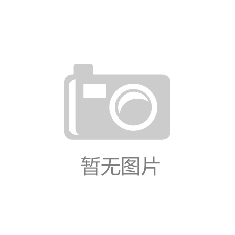 星空体育·(中国)官方网站甘肃肃南 ：祁连山深秋景色如画【3】